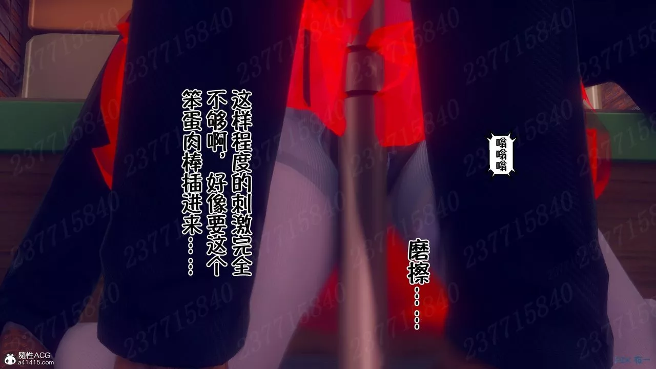[3D]侍奉女神第11話