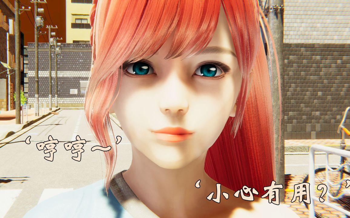 [3D]為所欲為29-林轻舞篇十三