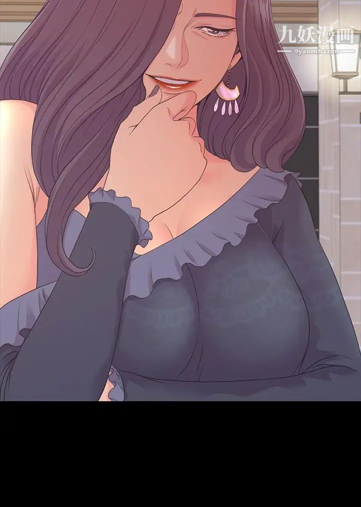 江南罗曼史第79话-来收利息的大组头