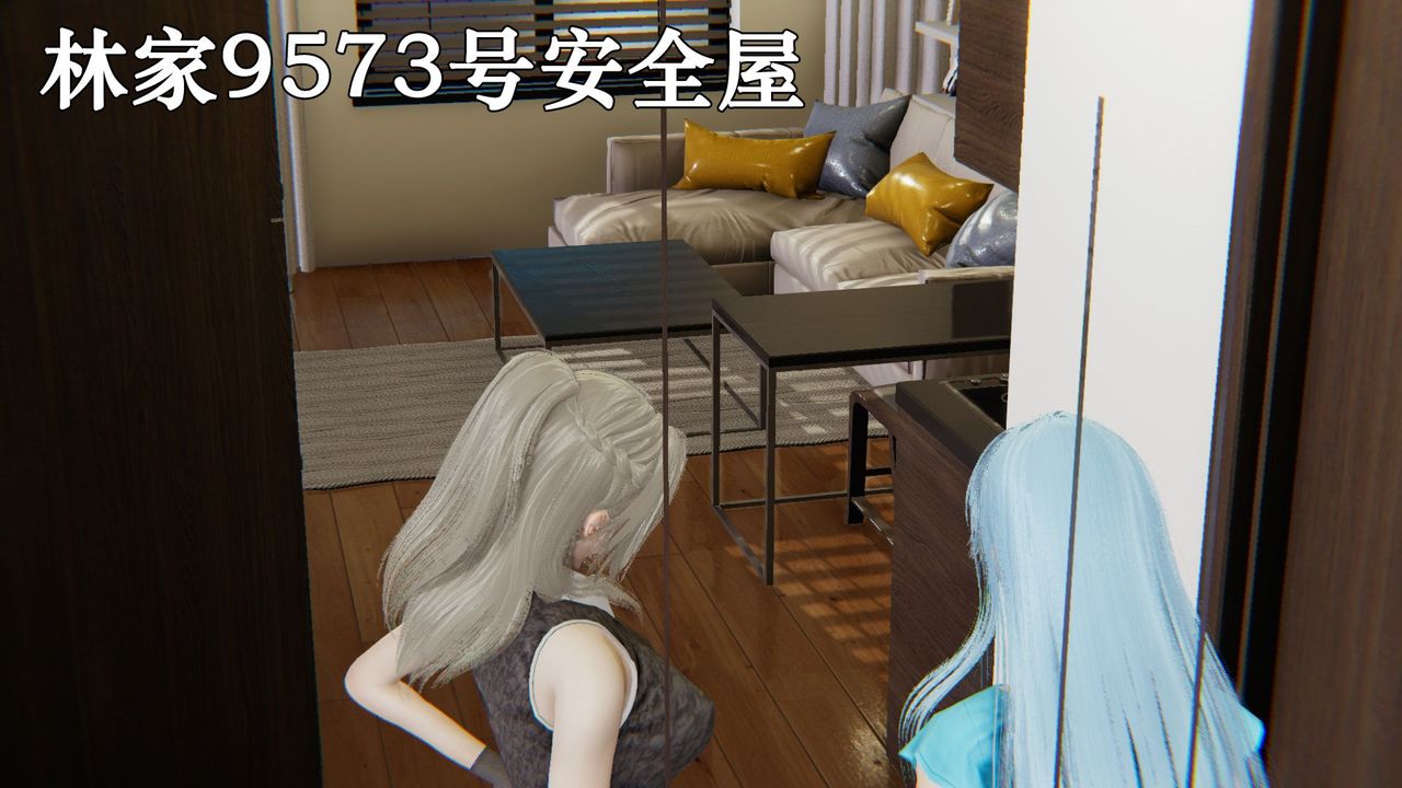 [3D]为所欲为29-林轻舞篇十三