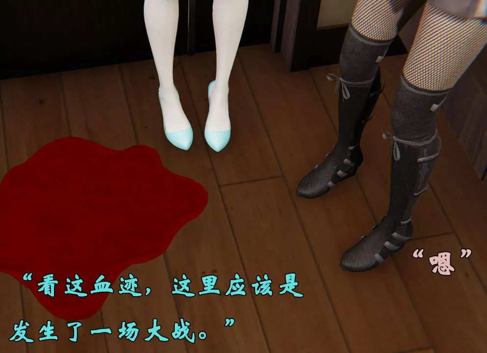 [3D]为所欲为-29-林轻舞篇十三 - 图片 13