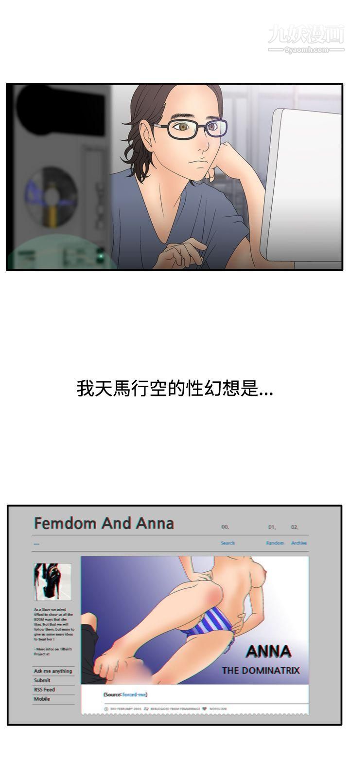 WhiteGirl第2季-第6话