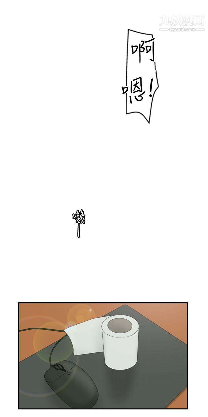 WhiteGirl第2季-第6话