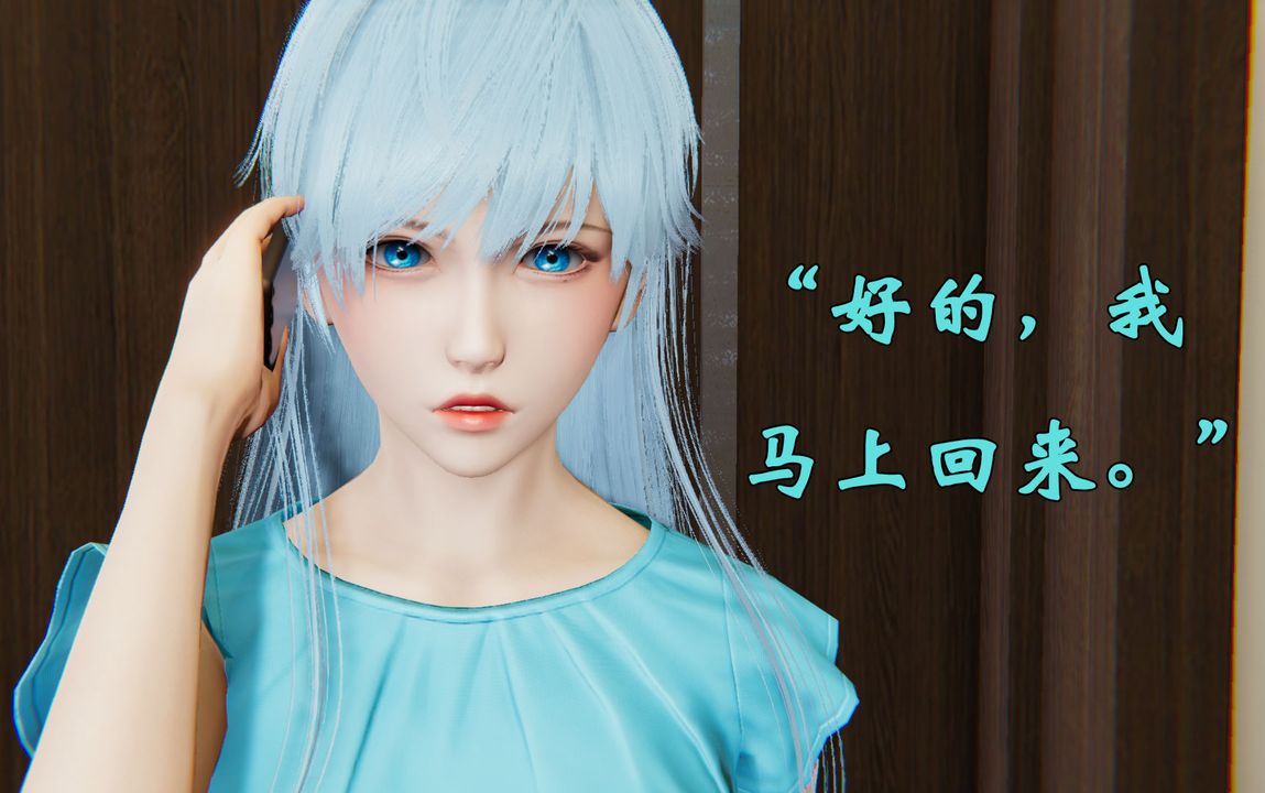 [3D]为所欲为29-林轻舞篇十三