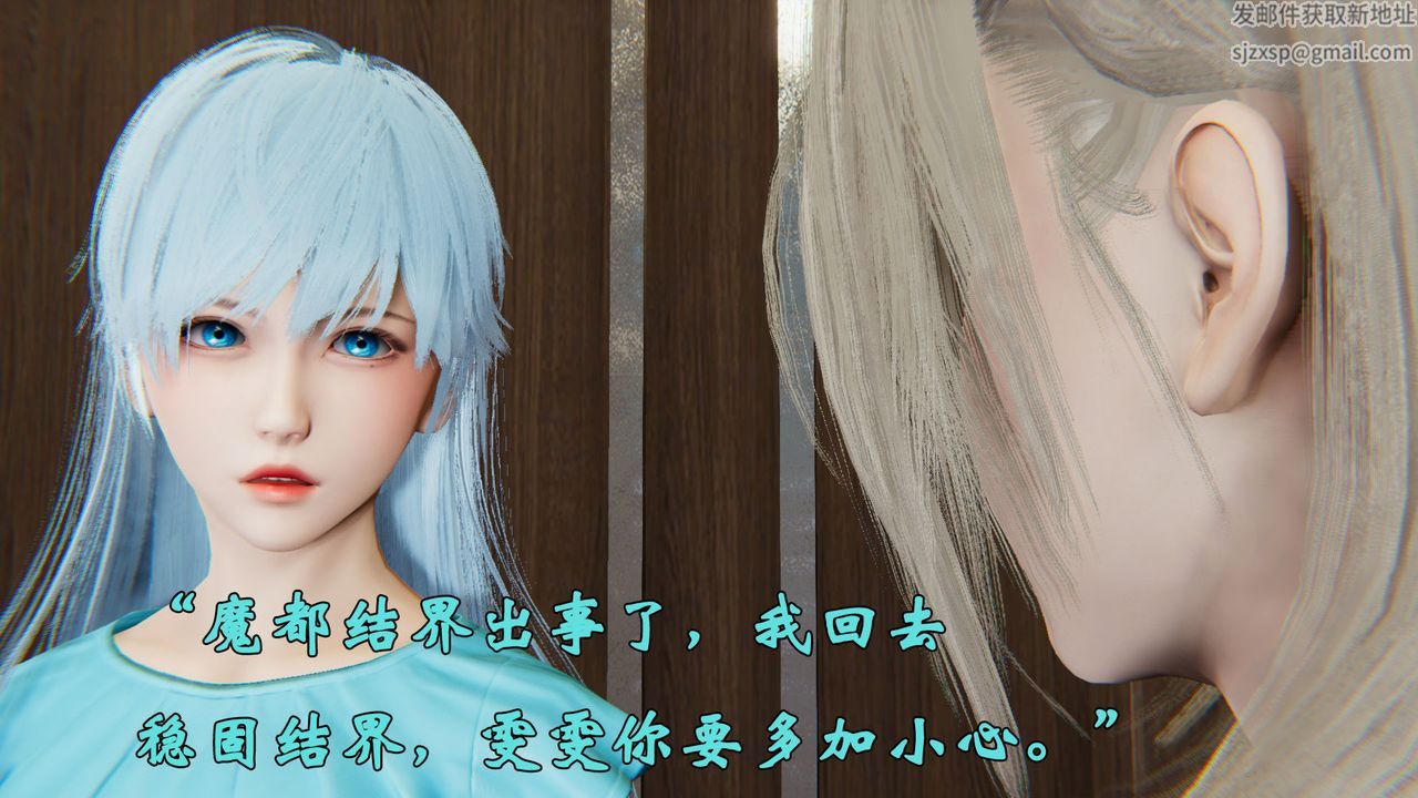 [3D]为所欲为29-林轻舞篇十三