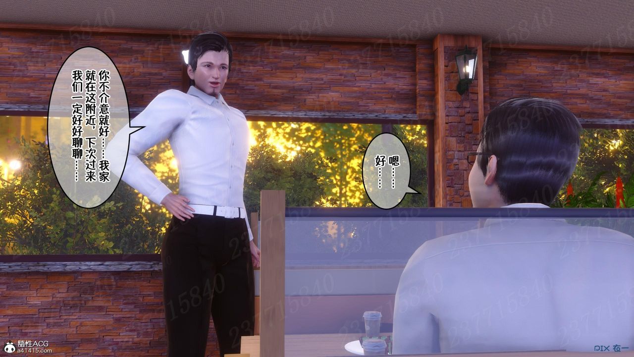 [3D]侍奉女神第12話