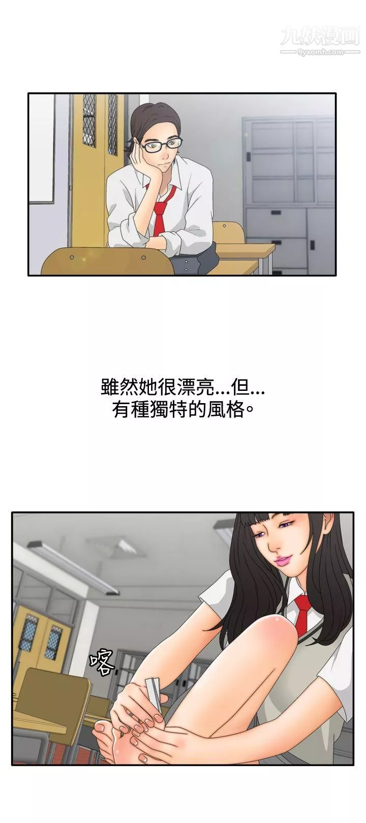 WhiteGirl-第2季-第6话 - 图片 19