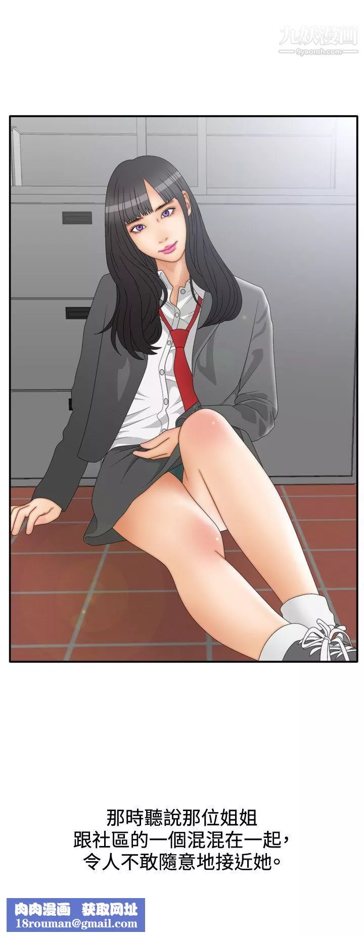 WhiteGirl-第2季-第6话 - 图片 18