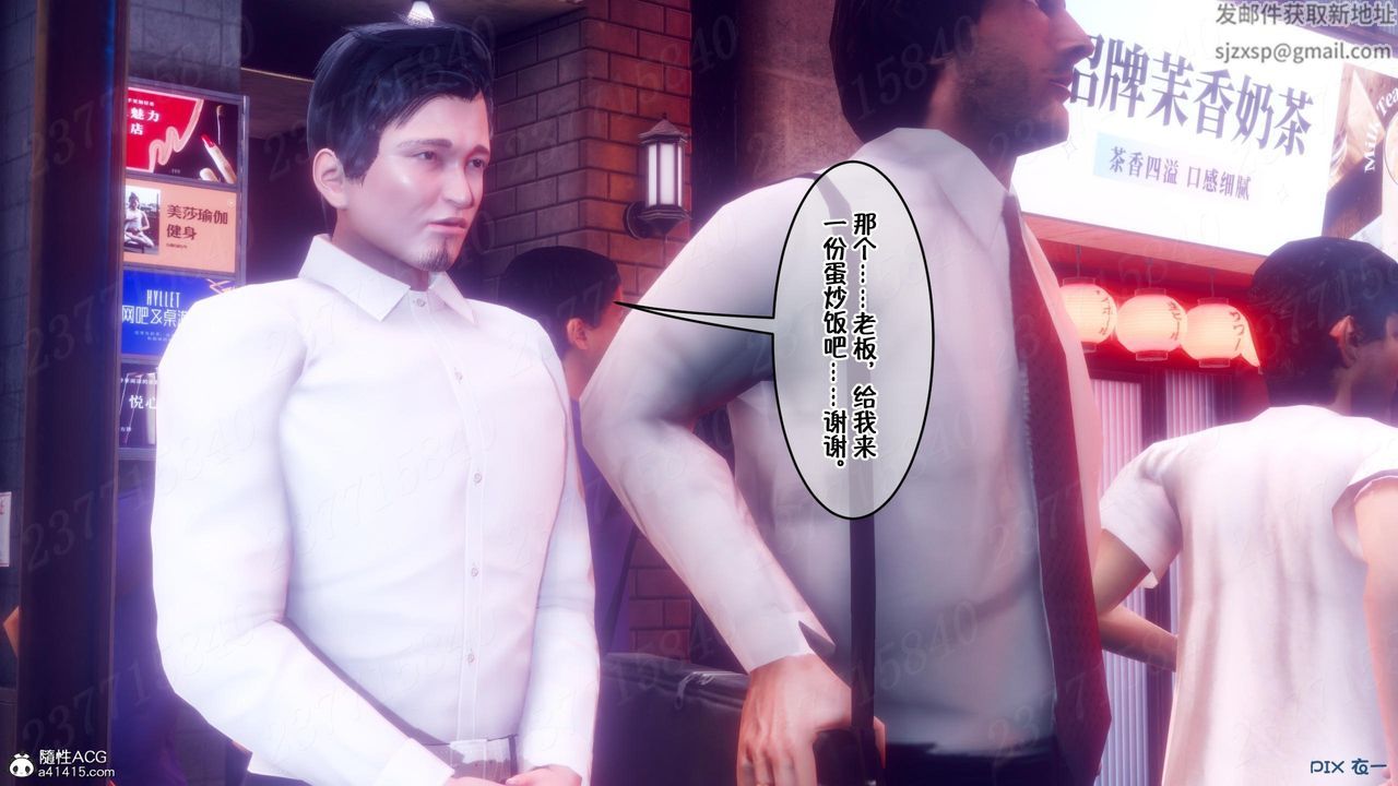 [3D]侍奉女神第12话