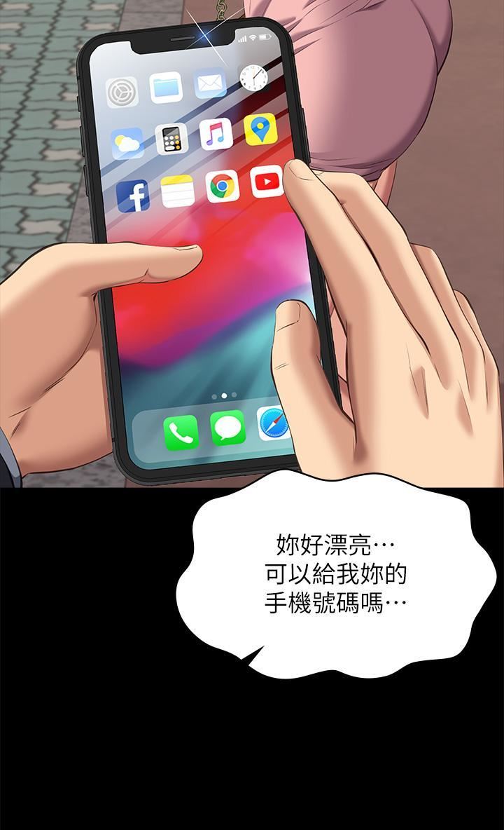 萬能履歷表第70話-第1季最終話-宣告新開始的履歷表