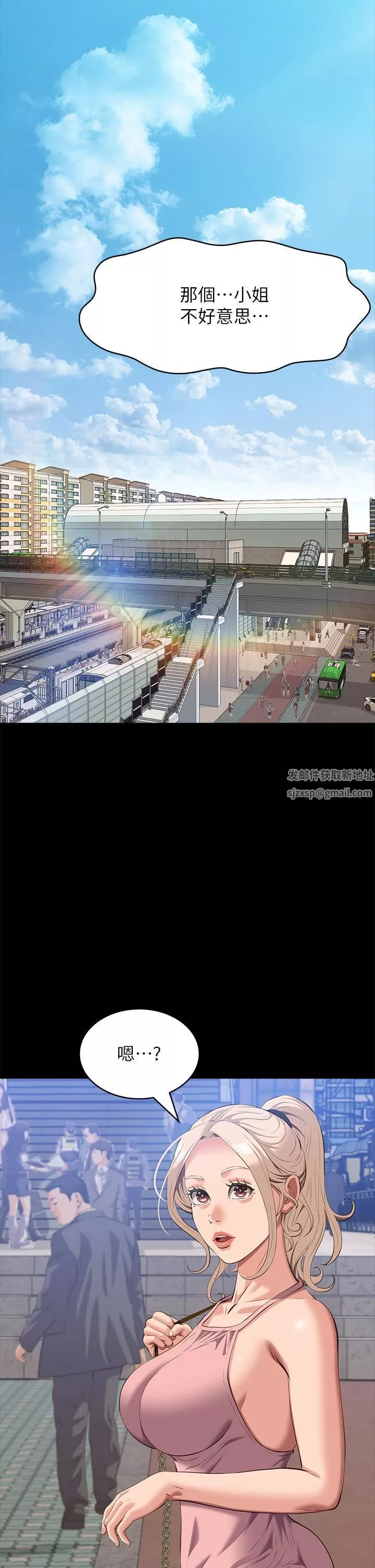 万能履历表-第70话-第1季最终话-宣告新开始的履历表 - 图片 37
