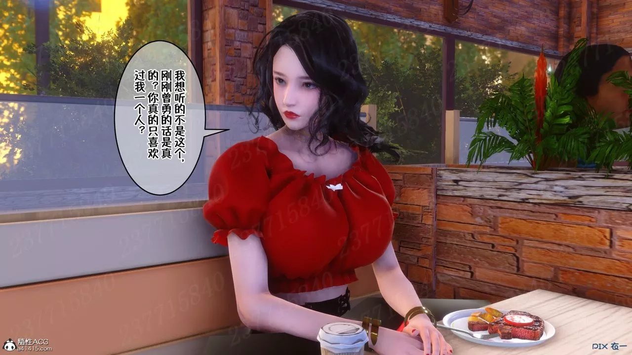 [3D]侍奉女神-第12话 - 图片 14