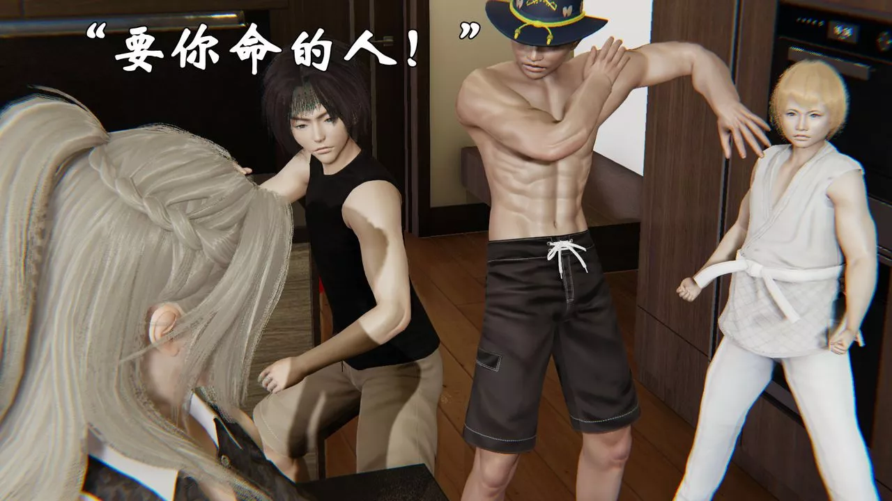[3D]為所欲為29-林轻舞篇十三