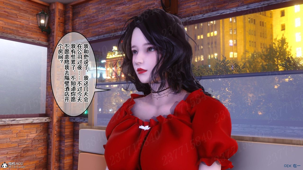 [3D]侍奉女神第12话