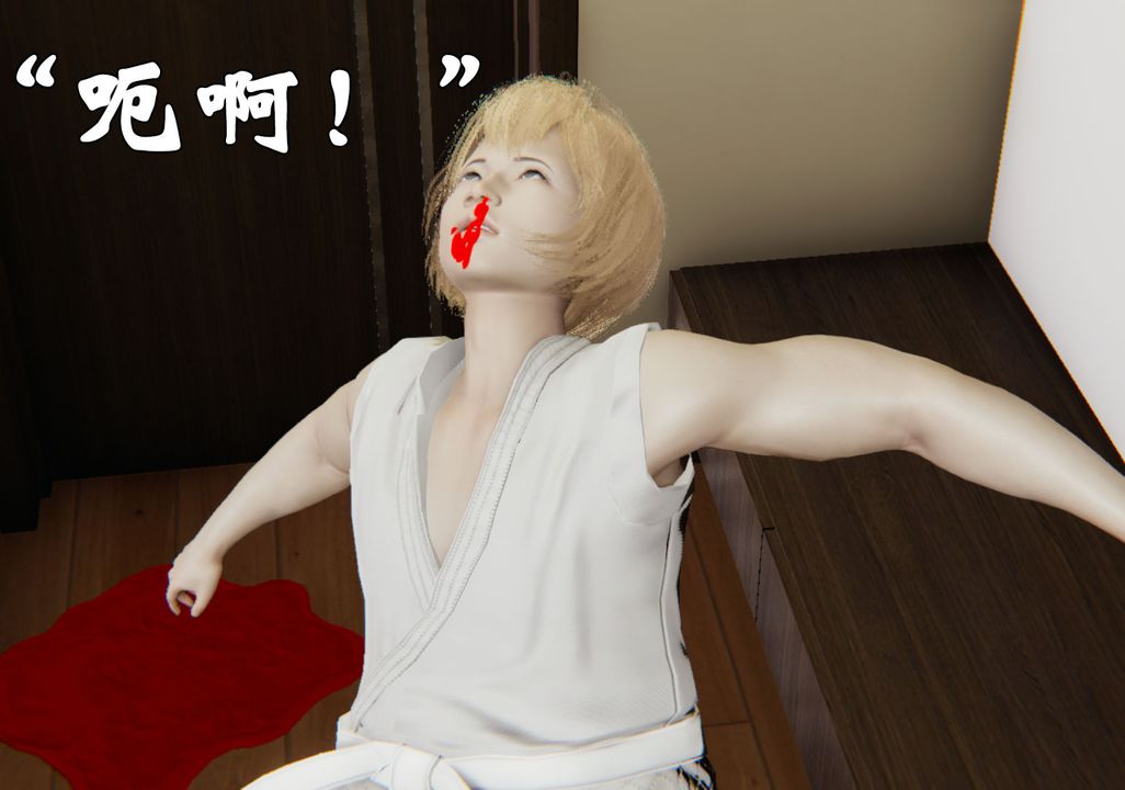 [3D]为所欲为29-林轻舞篇十三