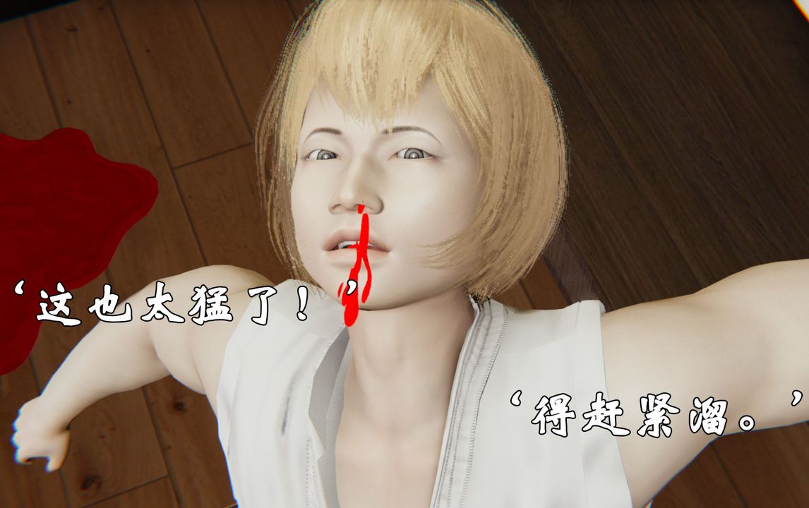 [3D]为所欲为29-林轻舞篇十三