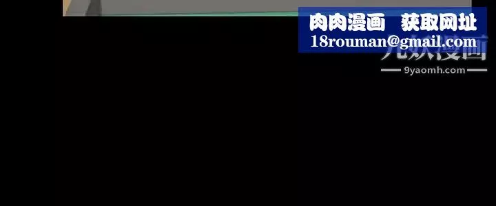 江南罗曼史-第80话-狼狈的两人 - 图片 15