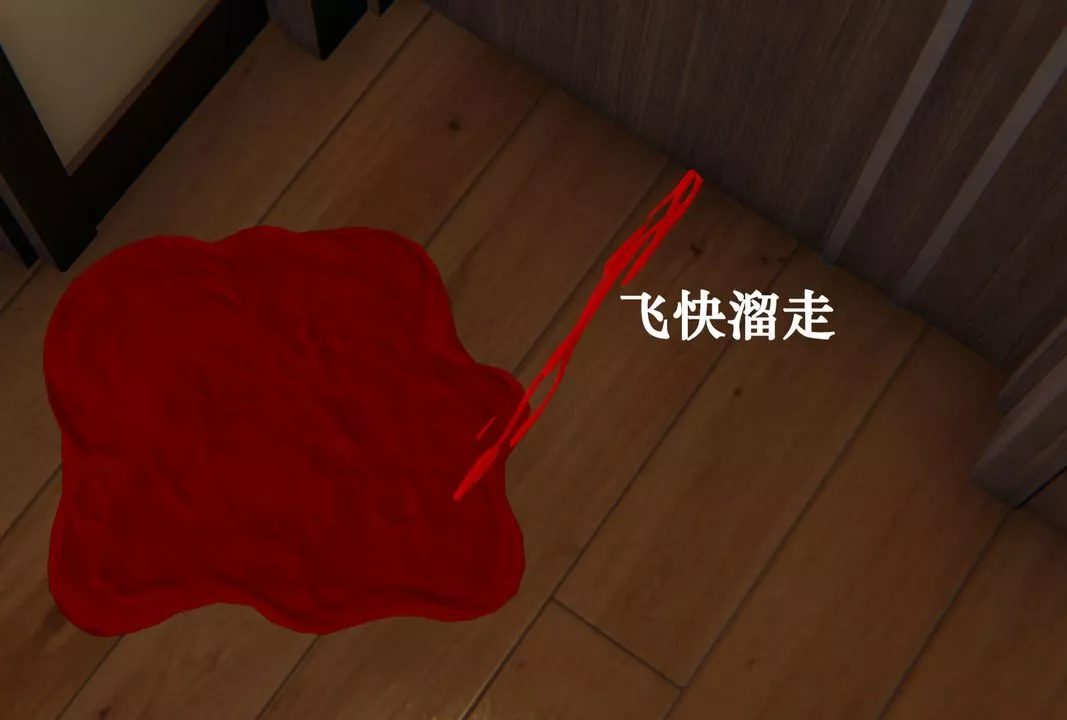 [3D]為所欲為29-林轻舞篇十三