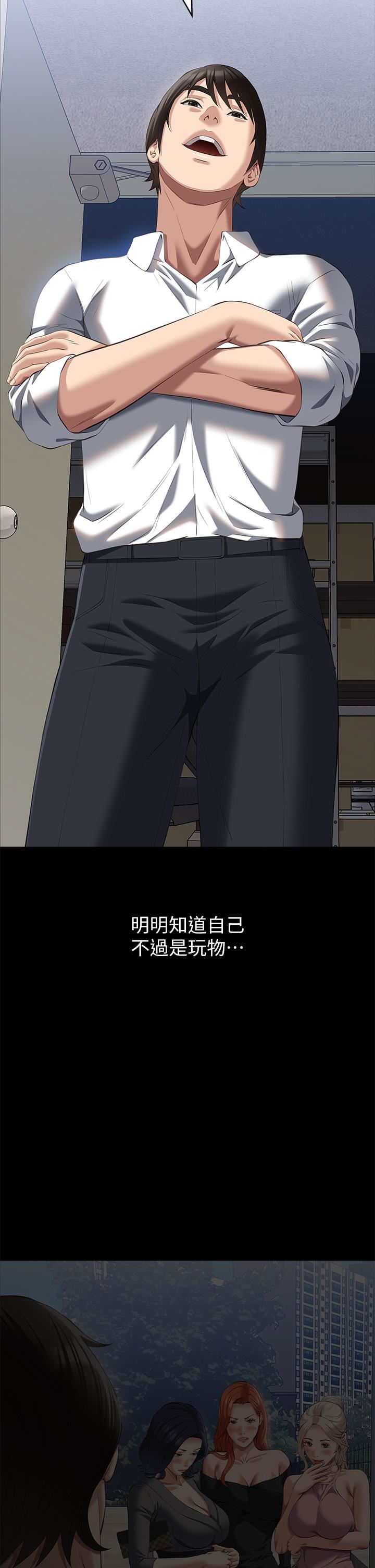 万能履历表第71话-第2季-可爱的新助手