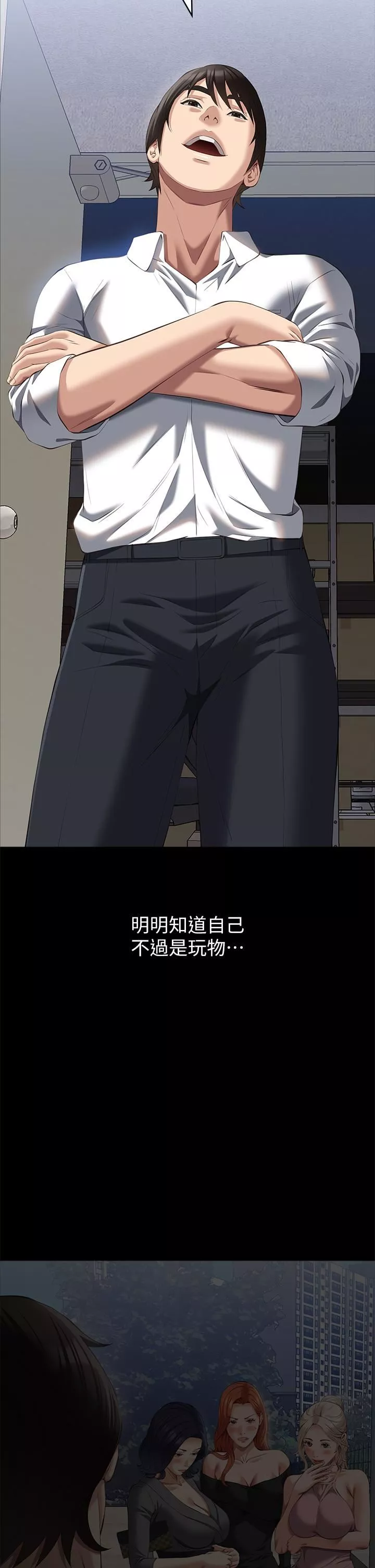 萬能履歷表第71話-第2季-可愛的新助手