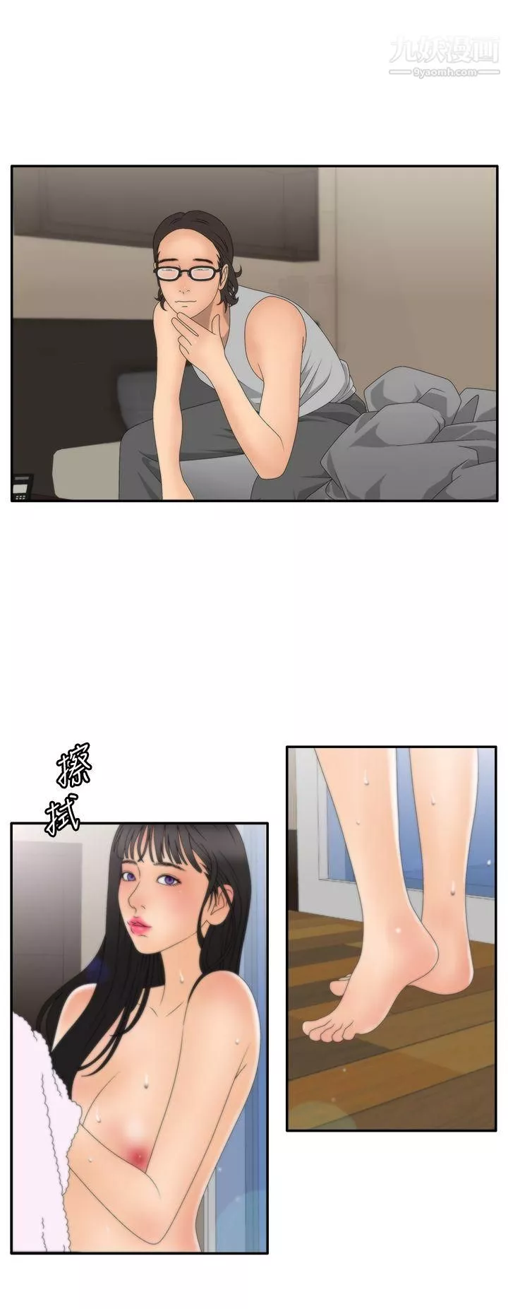 WhiteGirl-第2季-第7话 - 图片 10