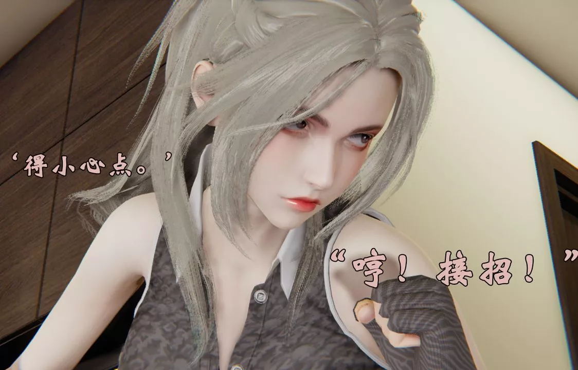 [3D]為所欲為29-林轻舞篇十三