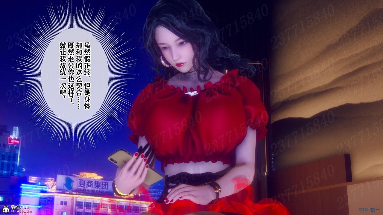 [3D]侍奉女神第12话