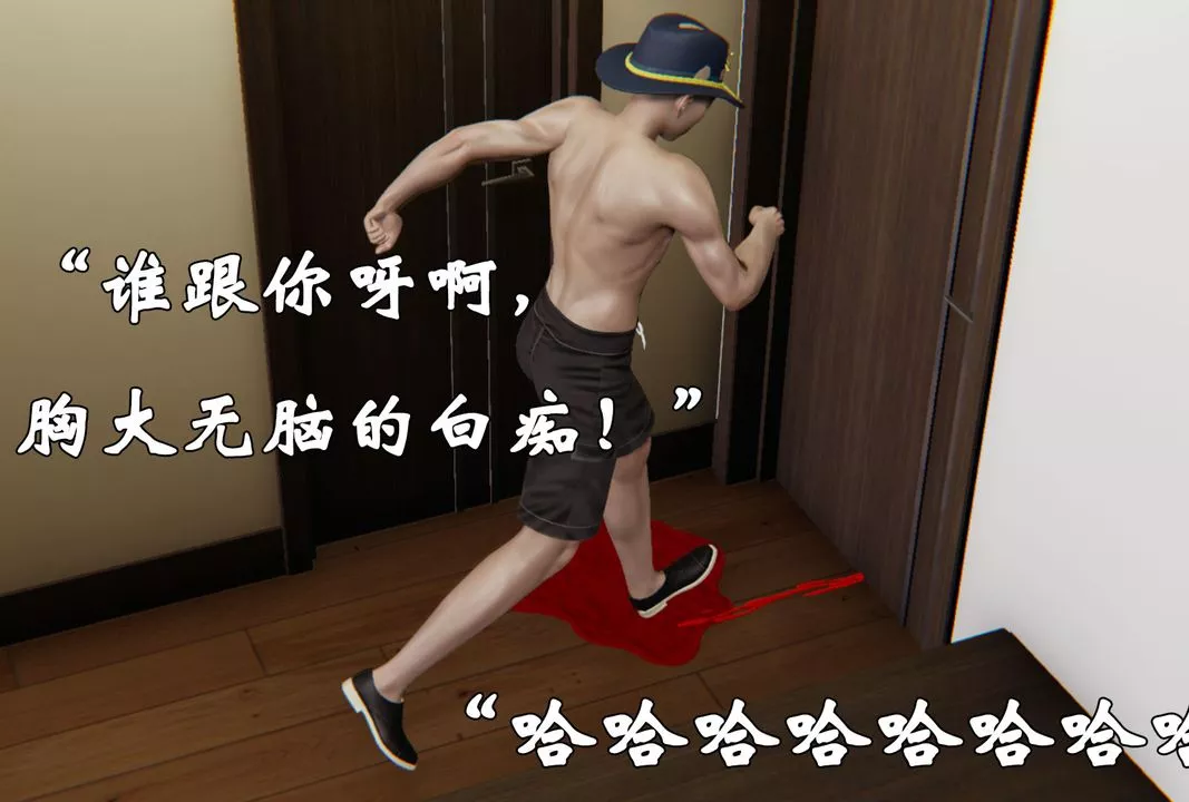 [3D]为所欲为-29-林轻舞篇十三 - 图片 54