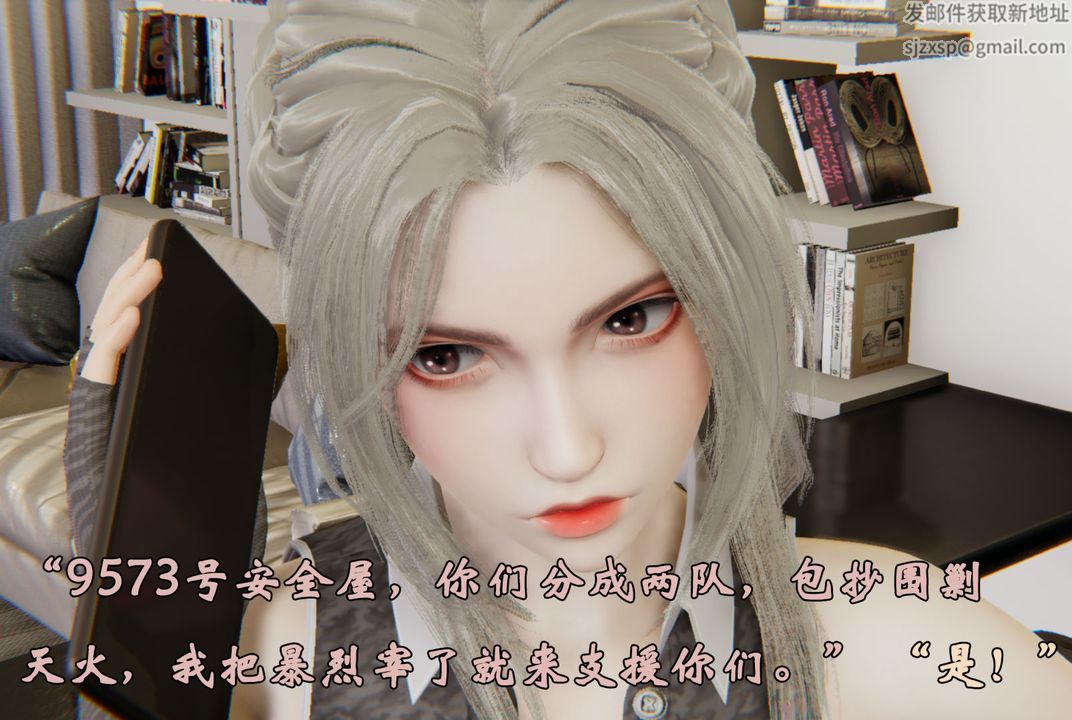 [3D]为所欲为29-林轻舞篇十三