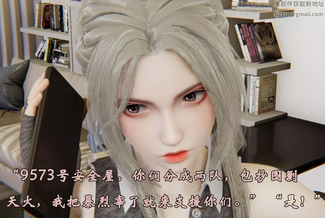 [3D]為所欲為29-林轻舞篇十三