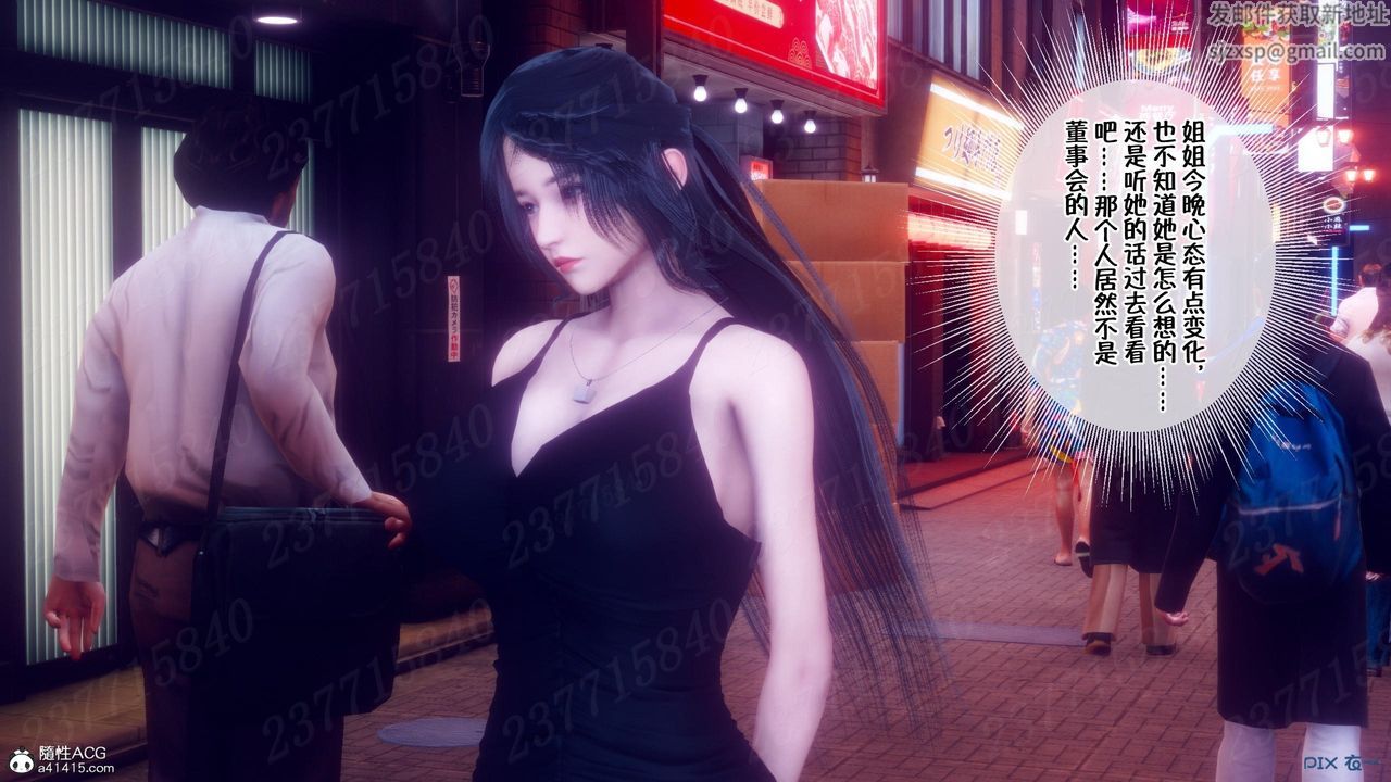 [3D]侍奉女神第12話