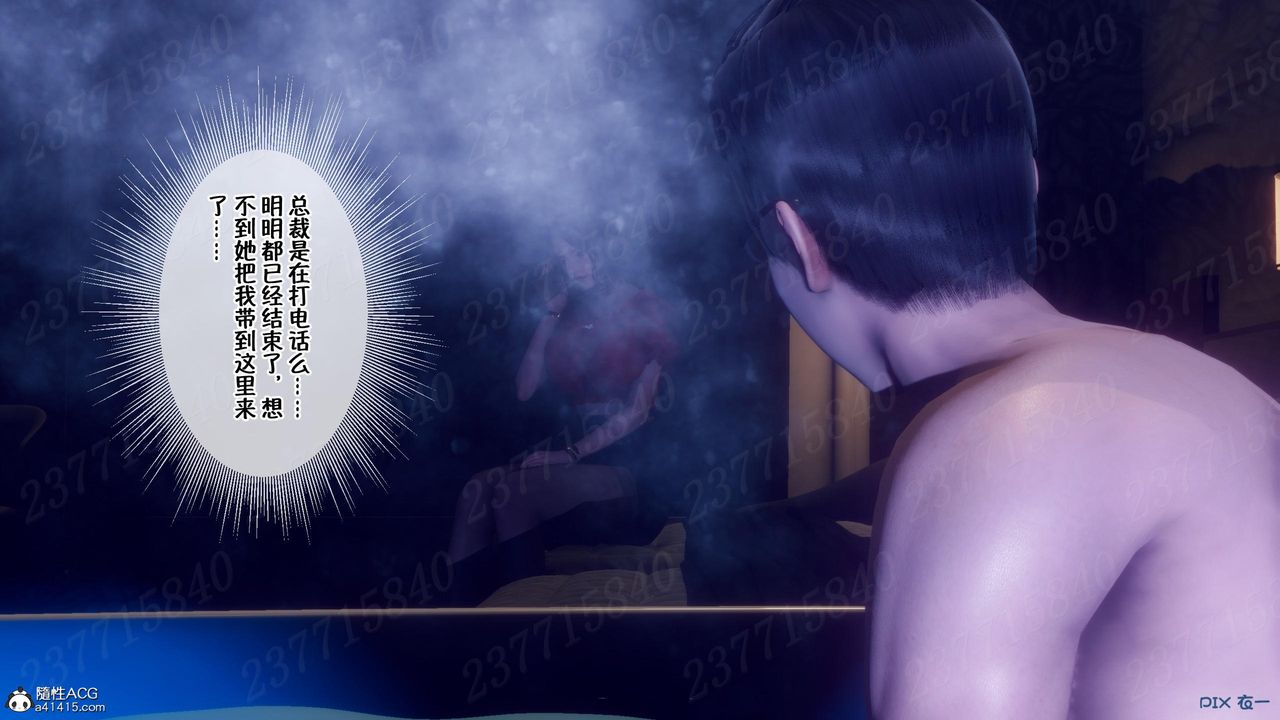 [3D]侍奉女神第12话