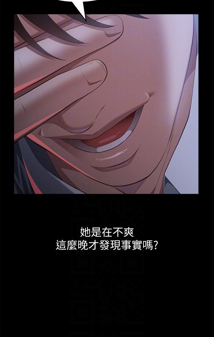 万能履历表第71话-第2季-可爱的新助手