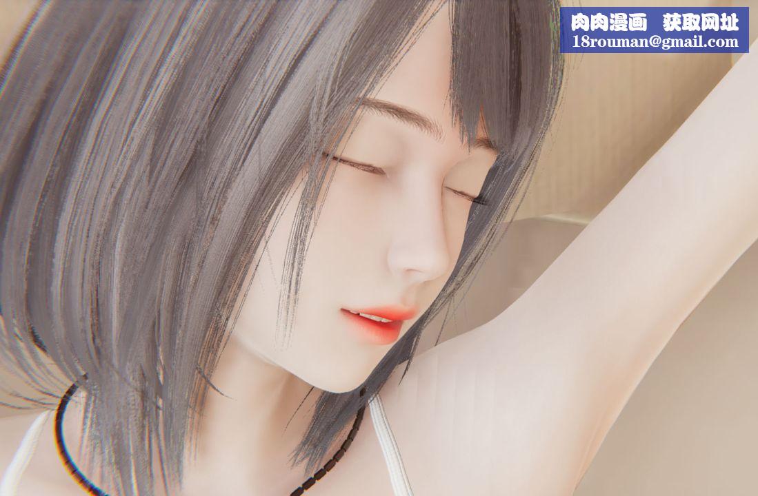 [3D]为所欲为30-林轻舞篇十四