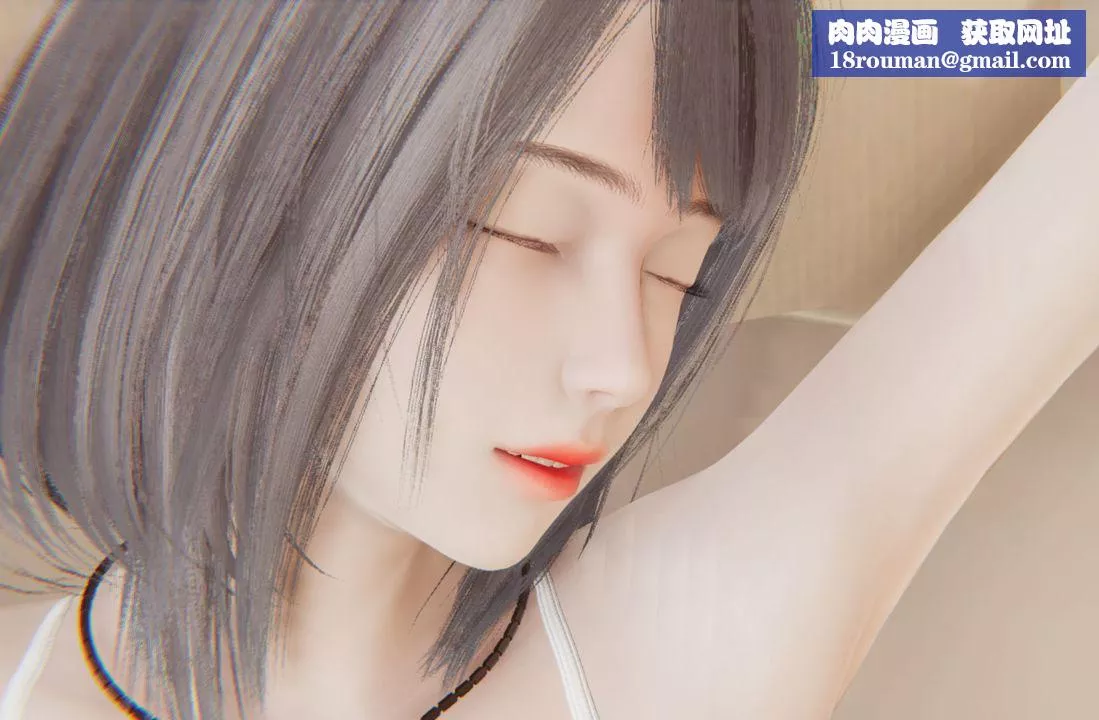 [3D]為所欲為30-林轻舞篇十四