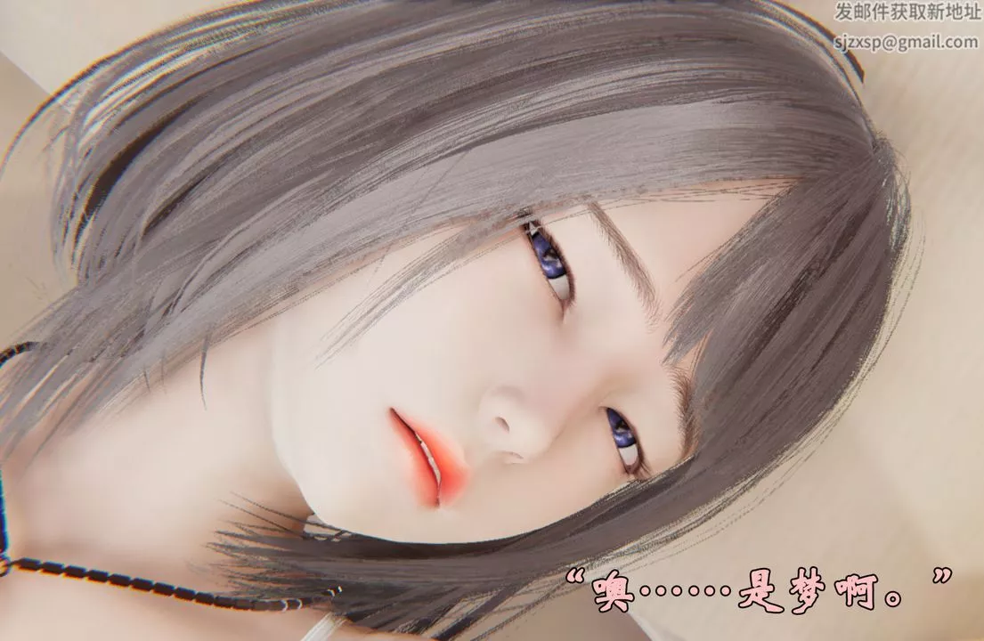 [3D]為所欲為30-林轻舞篇十四