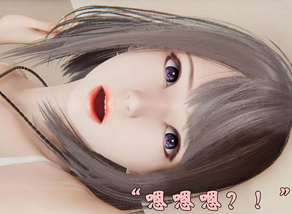 [3D]為所欲為30-林轻舞篇十四