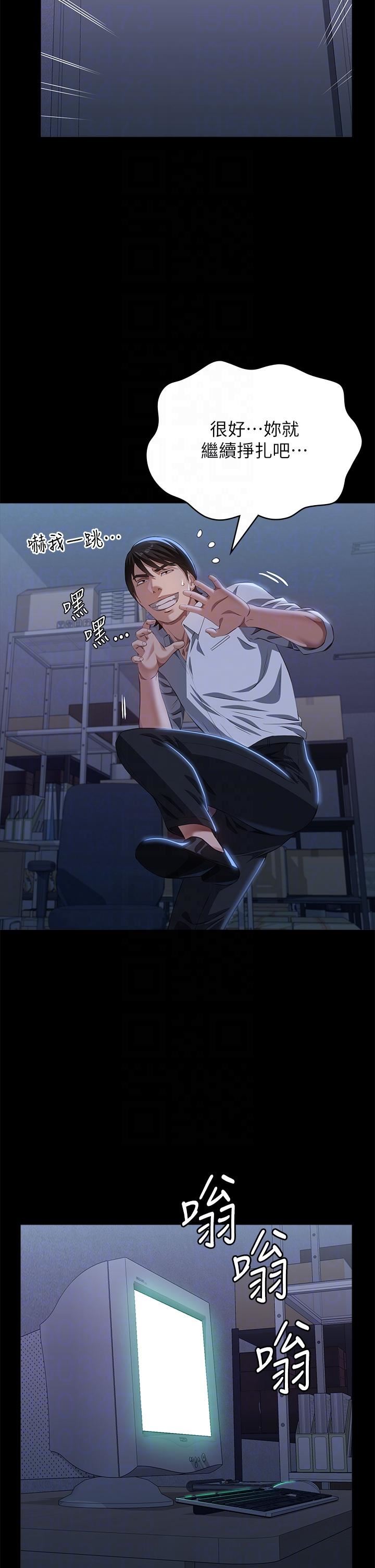 万能履历表第71话-第2季-可爱的新助手