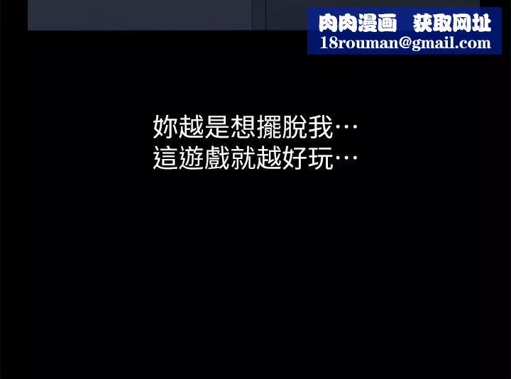 万能履历表-第71话-第2季-可爱的新助手 - 图片 31