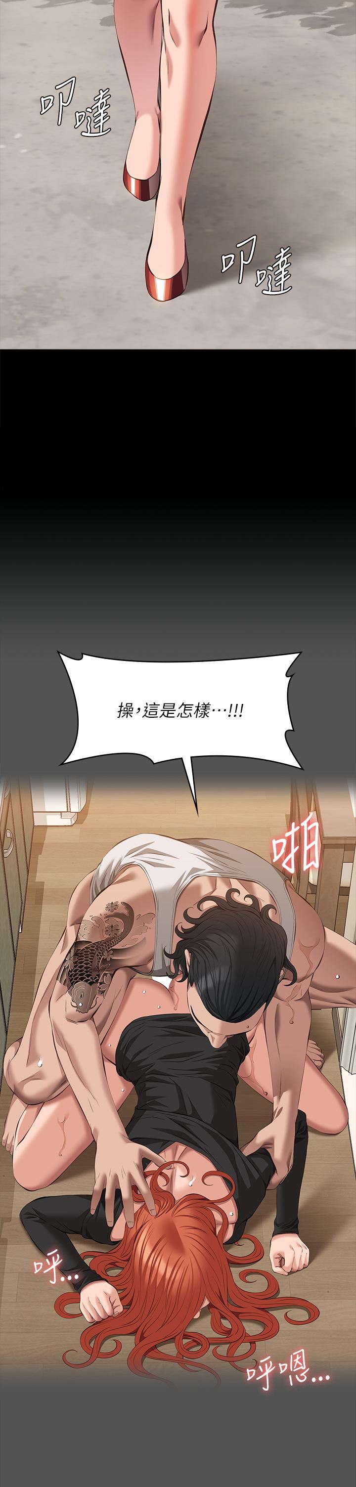 万能履历表第71话-第2季-可爱的新助手