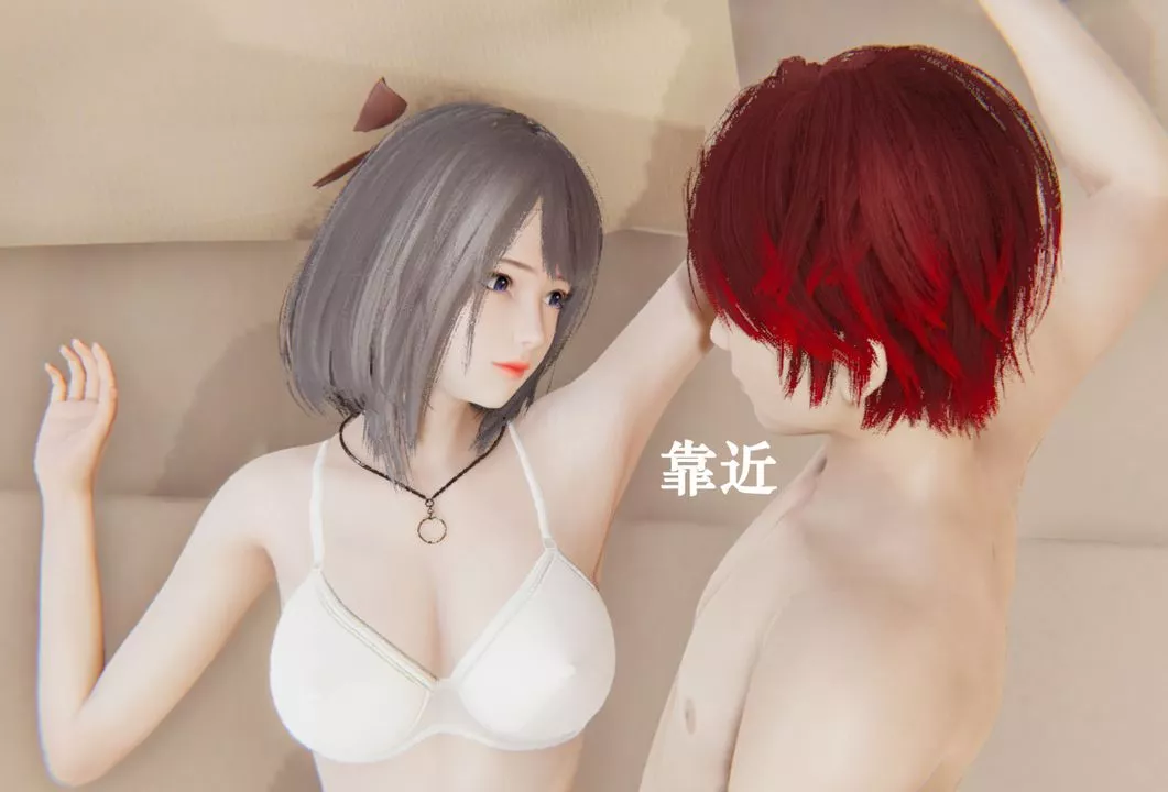 [3D]为所欲为-30-林轻舞篇十四 - 图片 9