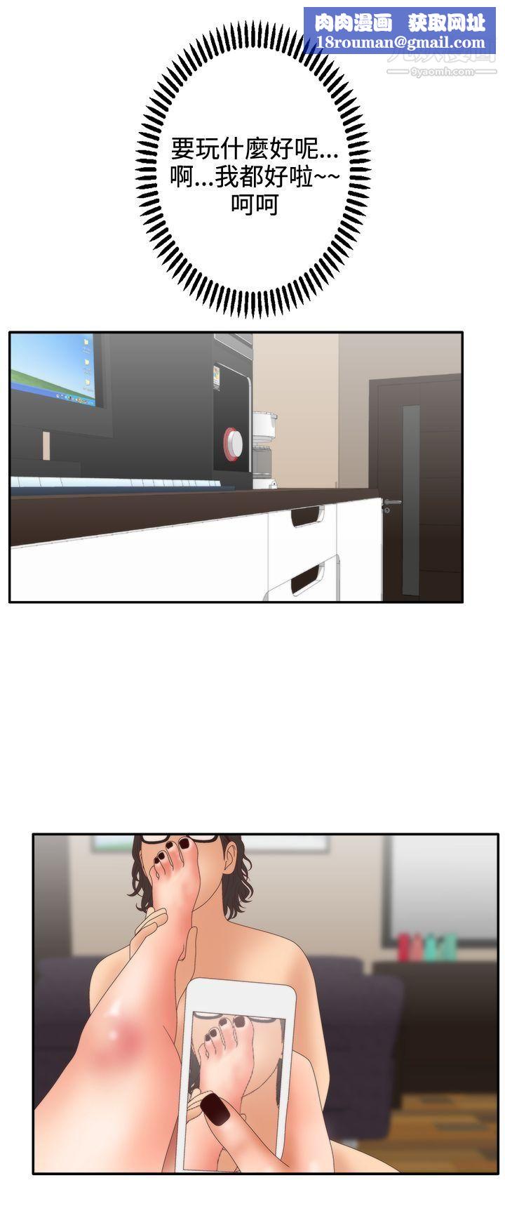 WhiteGirl第2季-第8话