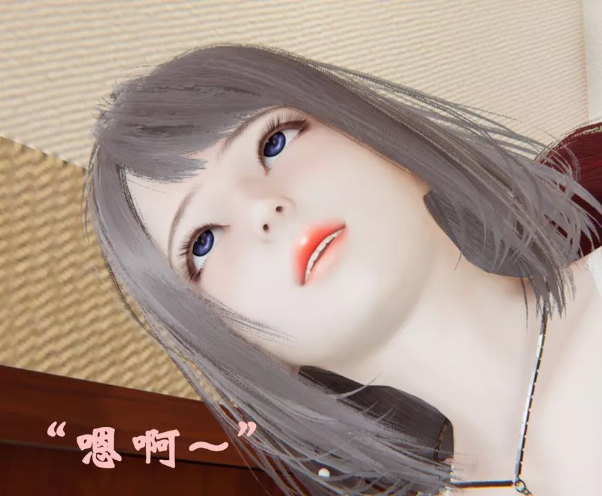 [3D]为所欲为-30-林轻舞篇十四 - 图片 17