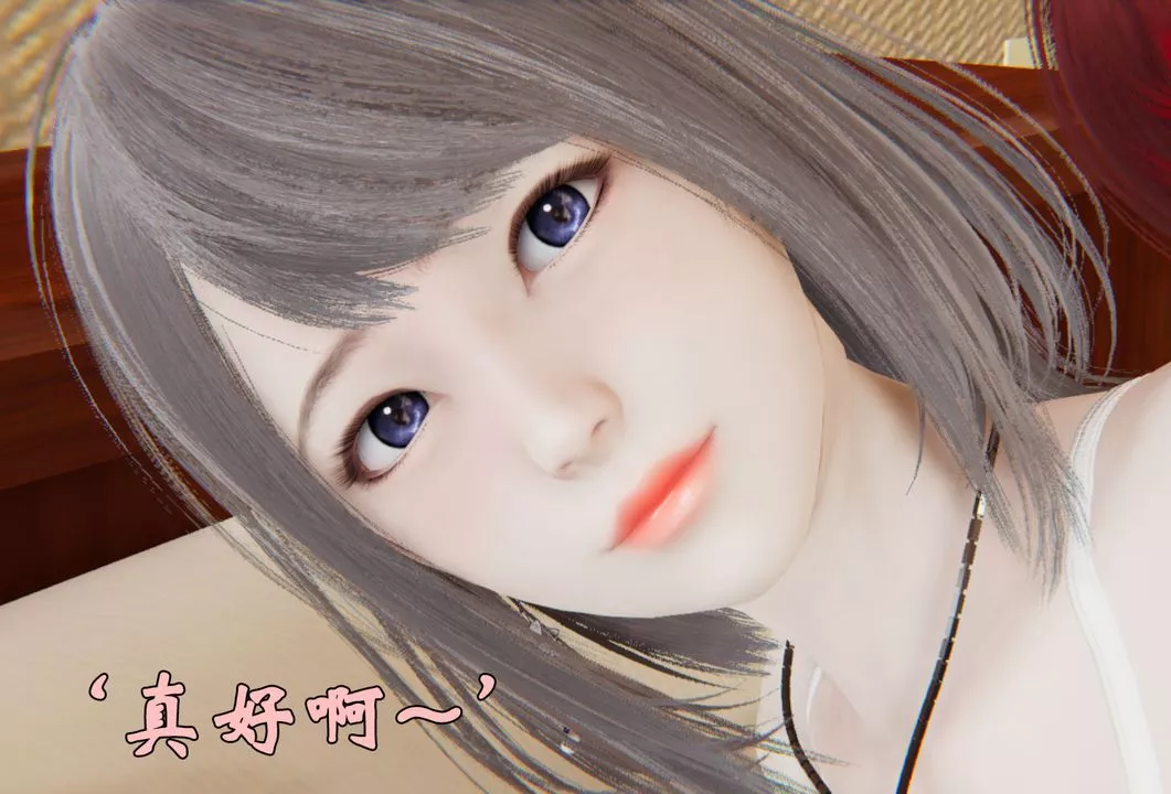[3D]为所欲为-30-林轻舞篇十四 - 图片 18