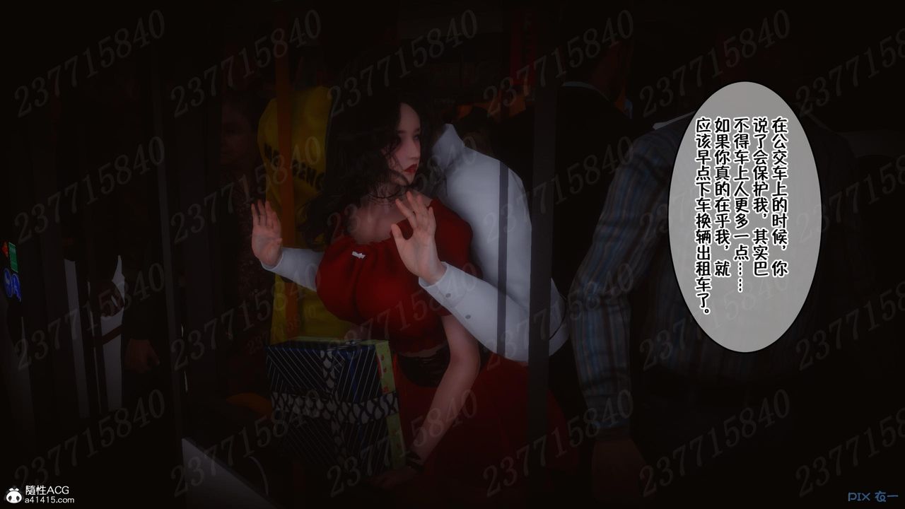 [3D]侍奉女神第12话