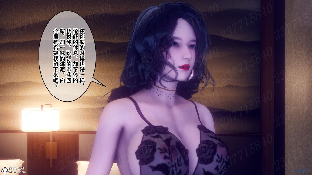 [3D]侍奉女神第12话