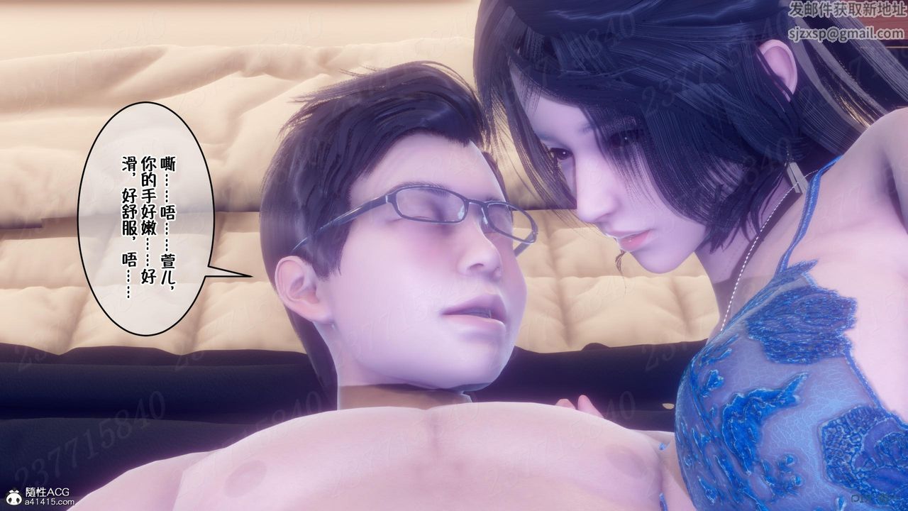 [3D]侍奉女神第12话