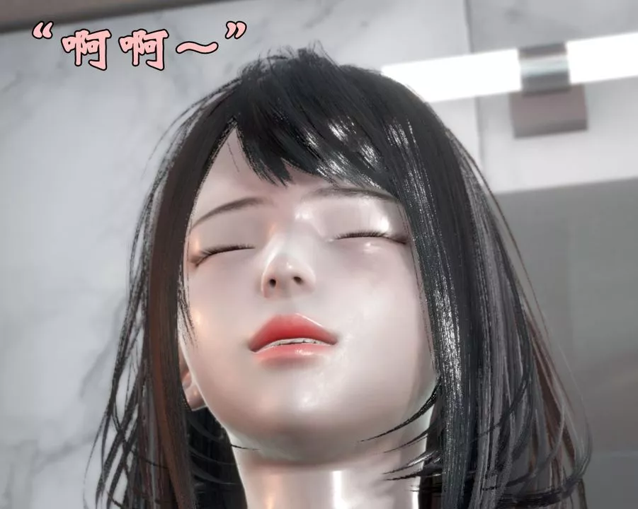 [3D]為所欲為30-林轻舞篇十四