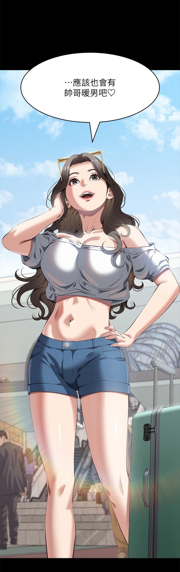 萬能履歷表第71話-第2季-可愛的新助手