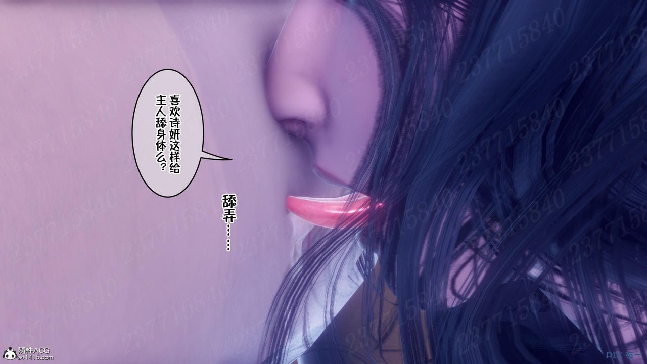 [3D]侍奉女神第12话